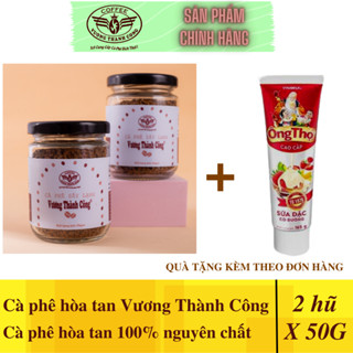 Mua 2 cà phê hòa tan, cà phê sấy lạnh + tặng kèm tuýt sữa ông thọ [VƯƠNG THÀNH CÔNG] Tự nhiên