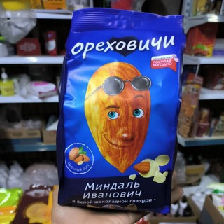 Kẹo chocolate trắng hạnh nhân Nga date 3.6.2024