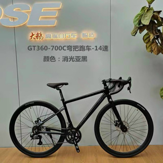Ib shop nhận giá tốt - Xe đạp đua road bike Goose GT360/ MAIDU R1600 khung nhôm, tay đề lắc, trục bạc đạn