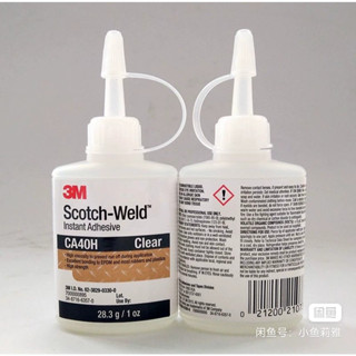 Keo Dán 3M CA40H, Keo Dán Đa Năng Siêu Dính, Keo Dán Giày Dép Da Kim Koại Gỗ Sành Sứ Cao Su Siêu Dính