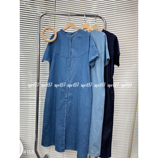 Đầm denim suông nút gài form rộng (ảnh thật/ có sẵn)