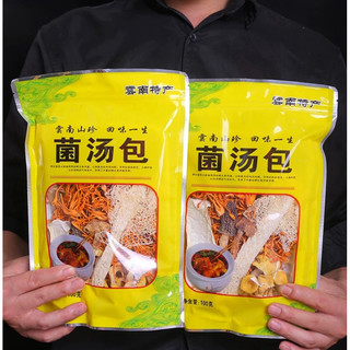 Set hầm canh dưỡng sinh vân nam - nguyên liệu nấu ăn tốt cho sức khoẻ