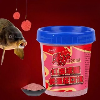 Mồi câu cá trùng chỉ, bột trùng chỉ đỏ chuyên chép, trôi, trắm, rô phi