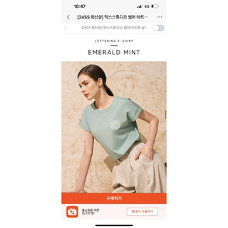 áo cotton xuất  Hàn