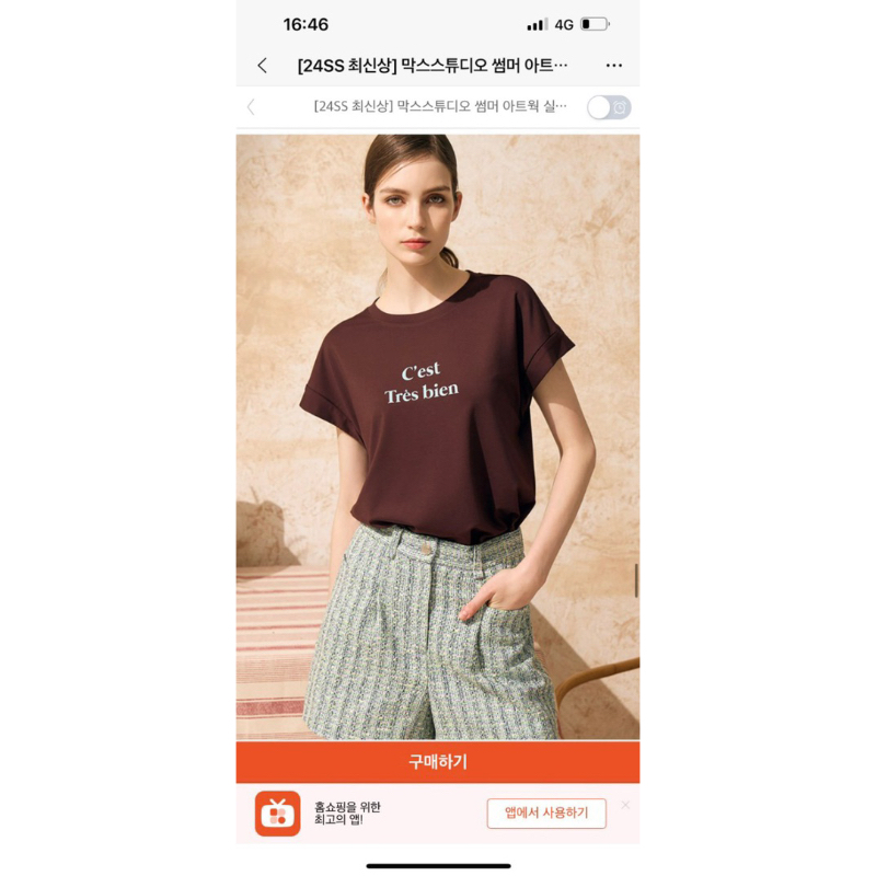 áo cotton xuất  Hàn