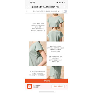áo cotton xuất  Hàn