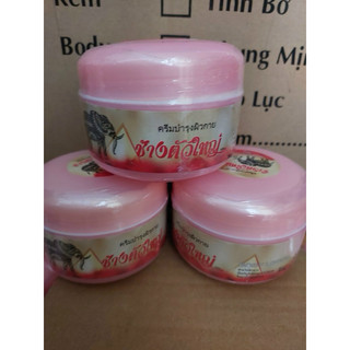 Kem Body Dưỡng Trắng Da Toàn Thân