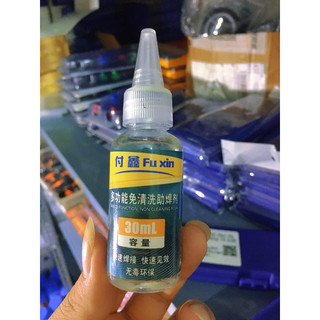 Mỡ trợ hàn cao cấp 100G(Rẻ nhất)