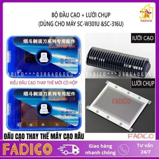 Lưỡi máy cạo râu nam,đầu cạo thay thế máy cạo râu,bộ lưỡi dự phòng máy cạo râu mini-fadico
