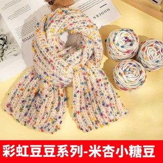 Sợi Pom Pom Mix Màu. Cuộn 25gr - 50gr - 100gr