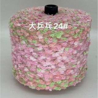 Sợi Pom Pom Mix Màu. Cuộn 25gr - 50gr - 100gr