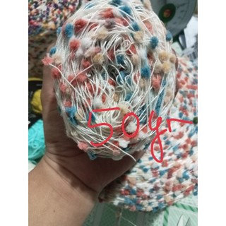 Sợi Pom Pom Mix Màu. Cuộn 25gr - 50gr - 100gr