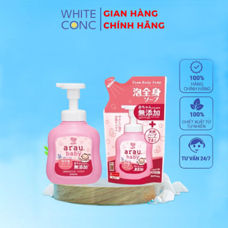 Sữa tắm Arau Baby Nhật Bản, sữa tắm thảo dược an toàn cho bé sơ sinh, trẻ em