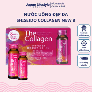 [Date mới] Nước Uống Trắng Da COLLAGEN THE SHISEIDO NEW 8 Nội Địa Nhật 1 Hộp 10 Chai