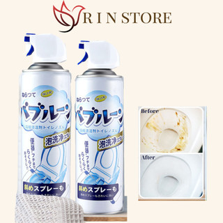 Bình Xịt Bọt Tuyết Vệ Sinh Bồn Cầu Đa Năng Kèm Ống Xịt Tiện Lợi RIN