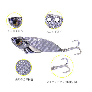 MỒI CÂU LURE CÁ SẮT OOOCHI VIB