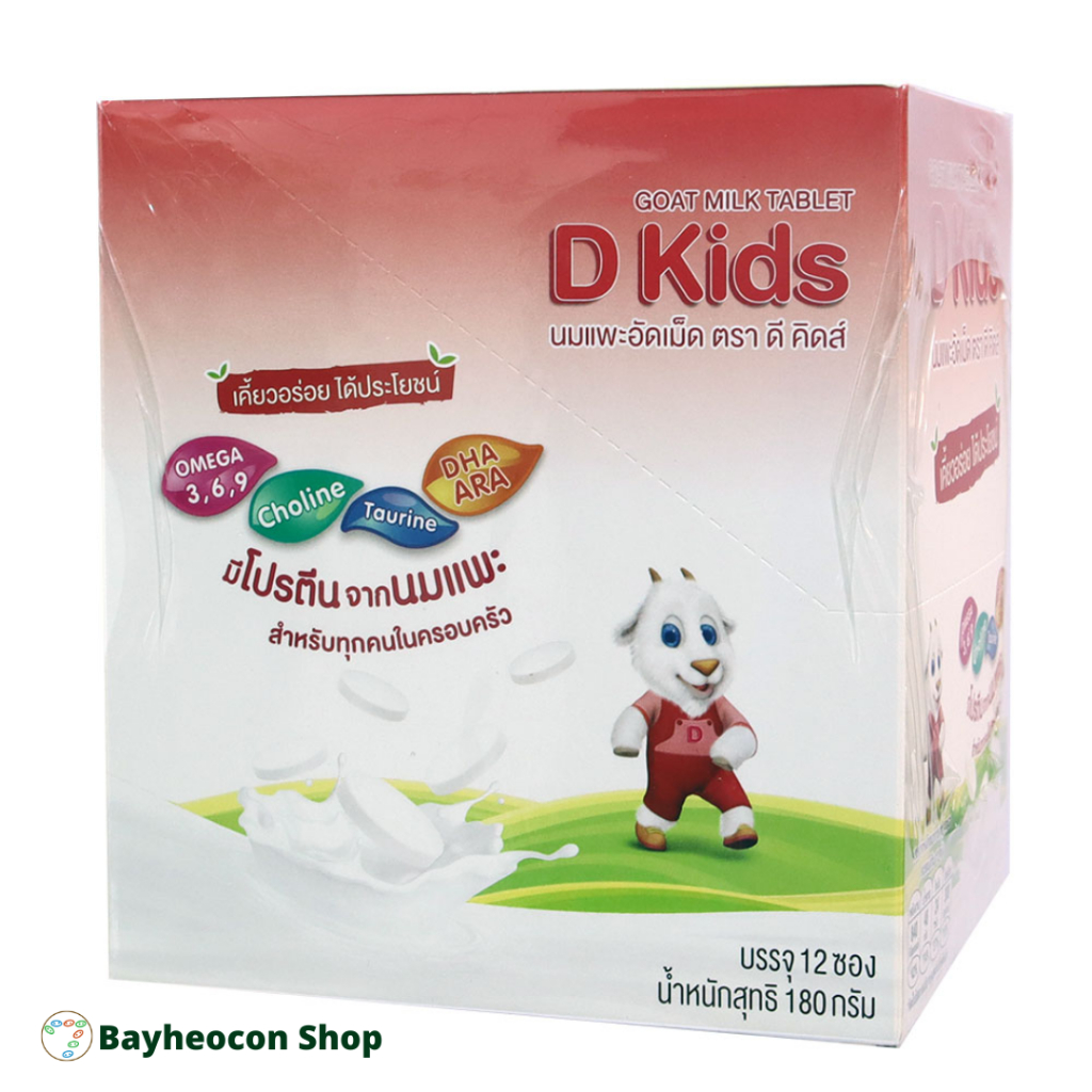 1 Gói Kẹo Sữa Dê Cô Đặc D Kids (15g)