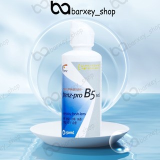 Nước ngâm lens hàn quốc frenz pro b5 150ml