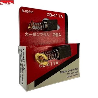 Chổi than makita cb411 cb 411 cb-411 cb-411a b-80391 cho 3709, 6951 phụ tùng makita chính hãng
