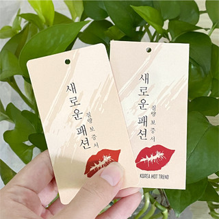 100 Tag / Thẻ Treo Giấy Thời Trang Hàn Quốc Rosy Lips Treo Quần Áo, Mỹ Phẩm