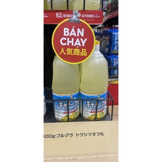 Dầu ăn hạt cải Canola chai 1650g Nhật Bản