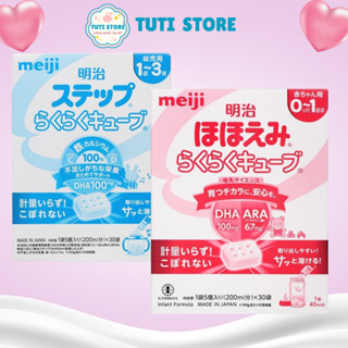 [CÓ TÁCH] Sữa Meiji thanh nội địa Nhật Bản 648gr DATE MỚI NHẤT
