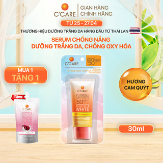 Kem chống nắng C'CARE dưỡng trắng da chống oxy hóa hương Cam Quýt 30ml