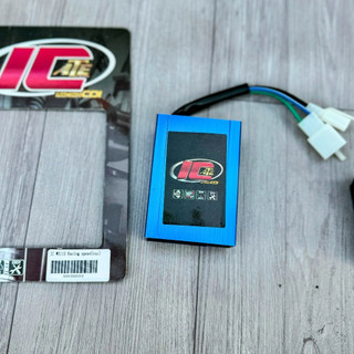 Ic ate 8 máp cho wave s110 chính hãng