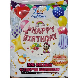 Set Bóng Trang Trí Sinh Nhật 55 mẫu