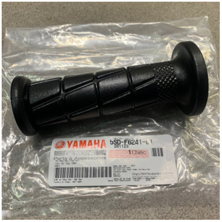 [Chính hãng Yamaha]YADA-6129, YADA-6130 Jupiter-Cặp bao tay trái phải(ko ống ga)