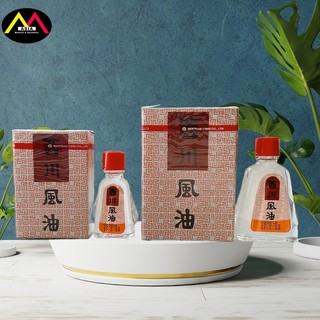 Dầu SEE CHUAN OIL giảm đau cơ chuột rút bong gân bầm tím nghẹt mũi say tàu xe thái lan 3 7 25 cc