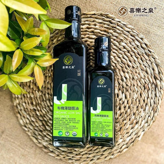 Nước tương đậu đen hữu cơ - nước tương đậu nành ít muối hữu cơ