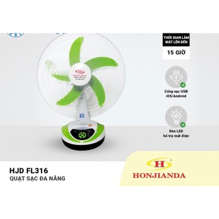 Quạt sạc tích điện Honjianda HJD-FL316 2 bình, có đèn và cổng usb - Hàng chính hãng
