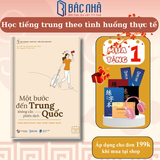 Sách Một bước đến Trung Quốc không cần phiên dịch - Cẩm nang du lịch Trung Quốc từ A-Z