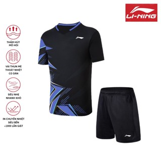 Quần Áo Cầu Lông Lining Chuyên Nghiệp Sử Dụng Trong Thi Đấu Cầu Lông M5S04