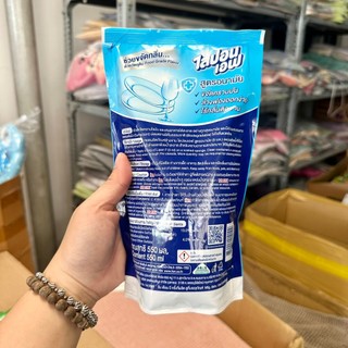 Nước Rửa Chén Lion Thái Lan túi 550ml