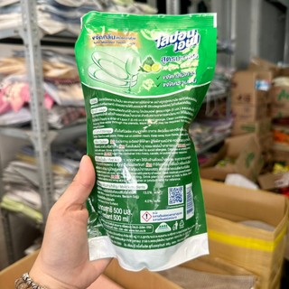 Nước Rửa Chén Lion Thái Lan túi 550ml