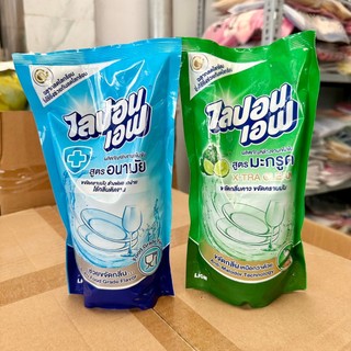 Nước Rửa Chén Lion Thái Lan túi 550ml
