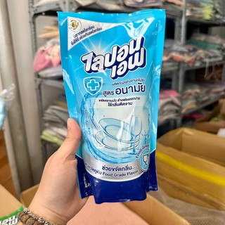Nước Rửa Chén Lion Thái Lan túi 550ml