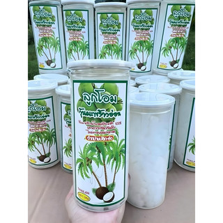 [HỎA TỐC SG] Thạch dừa Thái Lan mát lạnh hủ 1kg