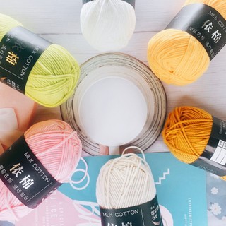 Len milk cotton 50g (Đủ bảng màu 01 - 86)