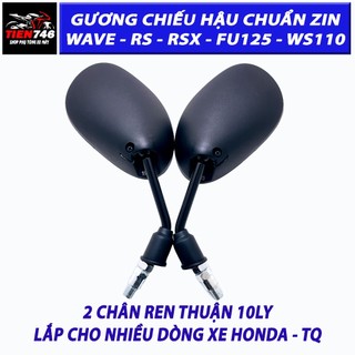 Gương chiếu hậu, Kính chiếu hậu Honđa, Lắp cho Wave Rs, Future, Ws110 Và nhiều dòng xe khác, Hàng chuẩn zin.