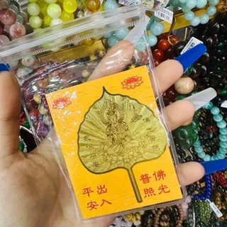 [ĐÃ KHAI QUANG] Lá Bồ Đề Mạ Vàng May Mắn Chiêu Tài Lộc Hợp Phong Thuỷ