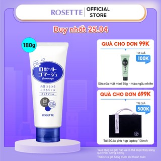 Tẩy Tế Bào Chết Rosette Gommage (180g)