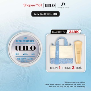 Kem ngày Dạng gel Dưỡng trắng Kiềm dầu 5 trong 1 UNO UV Perfection Gel 80g