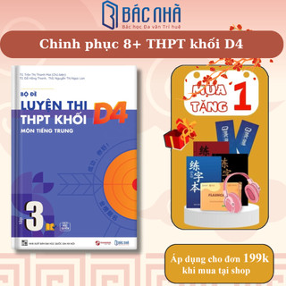 Sách - Luyện thi tiếng Trung THPT khối D4 môn tiếng Trung quyển 3