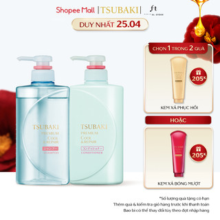 Bộ đôi gội xả Sạch Dầu Mát Lạnh Tsubaki Premium Cool Set (490ml/chai)