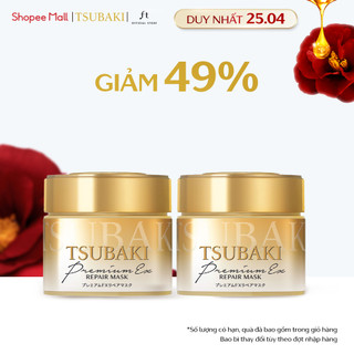 Bộ 02 Mặt nạ tóc Tsubaki Phục hồi tóc hư tổn 180G