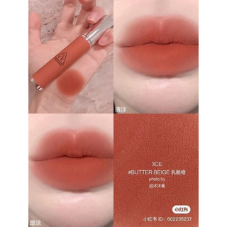 Son 3𝑪𝑬 𝑯𝑨𝒁𝒀 𝑳𝑰𝑷 𝑪𝑳𝑨𝒀 thỏi fullsize - box