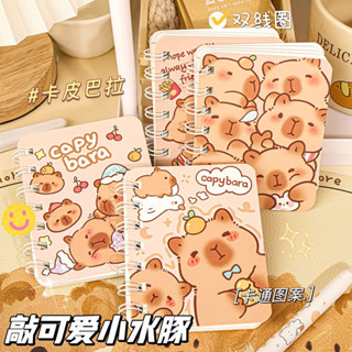 Sổ Lò Xo A7 Capybara Baby three BB3 Có Dòng Kẻ siêu dễ thương